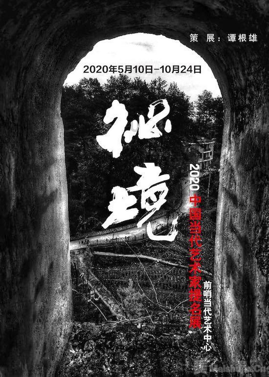仙剑奇侠传5前传