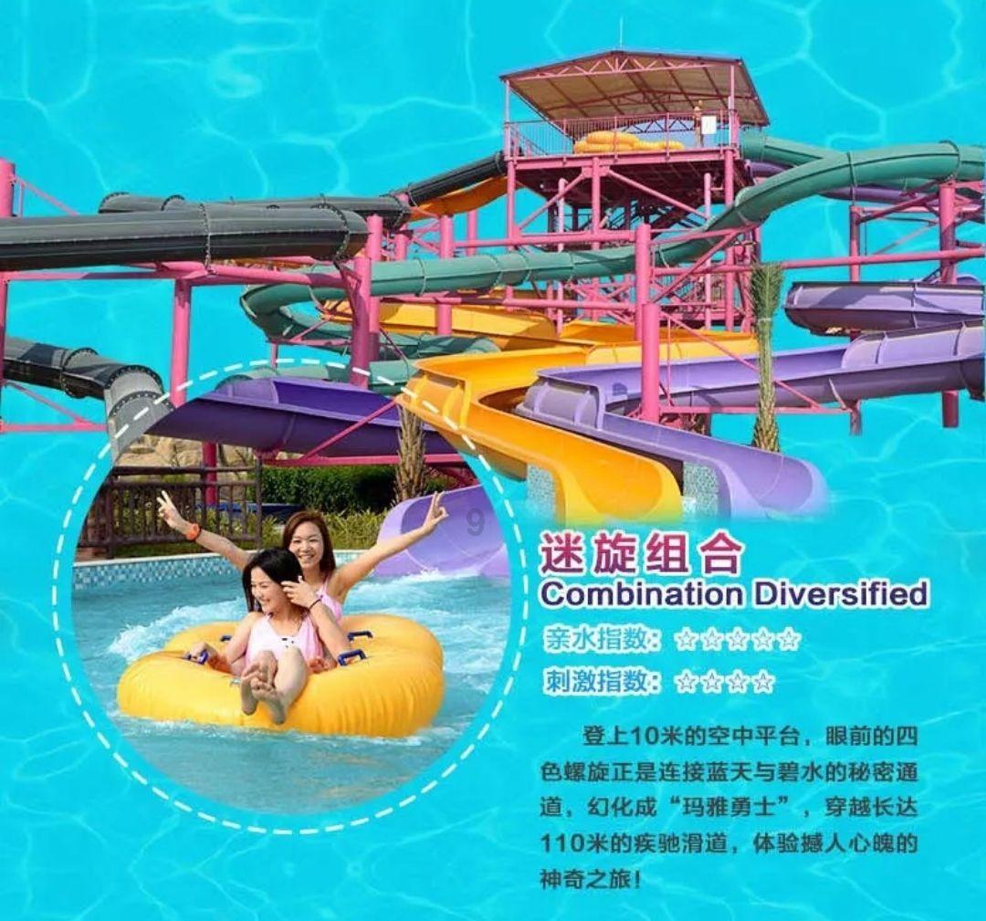 空中抛枪