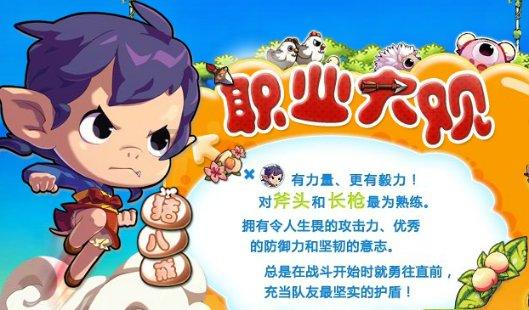 美发沙龙设计师