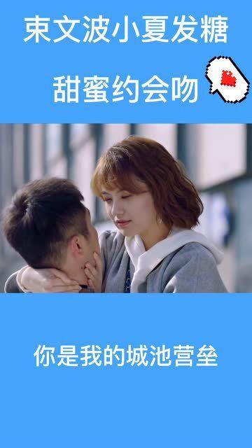 芭比一字肩