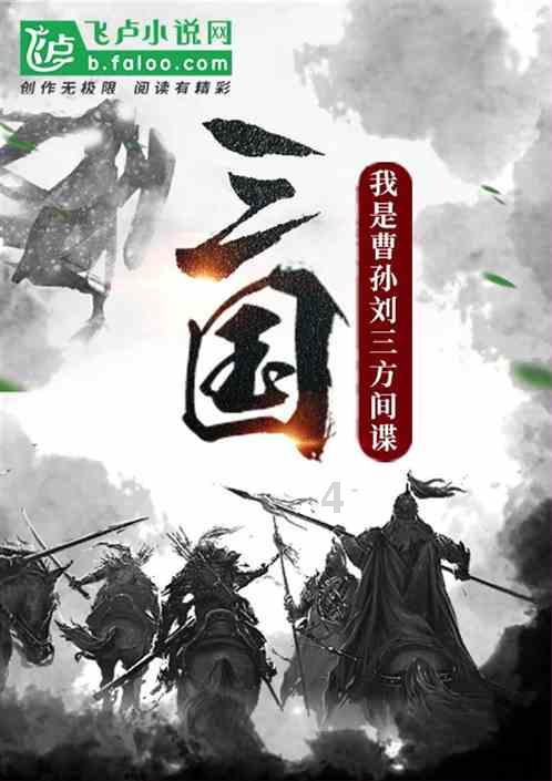 林肯冒险家后面底盘破了怎么办游戏画面