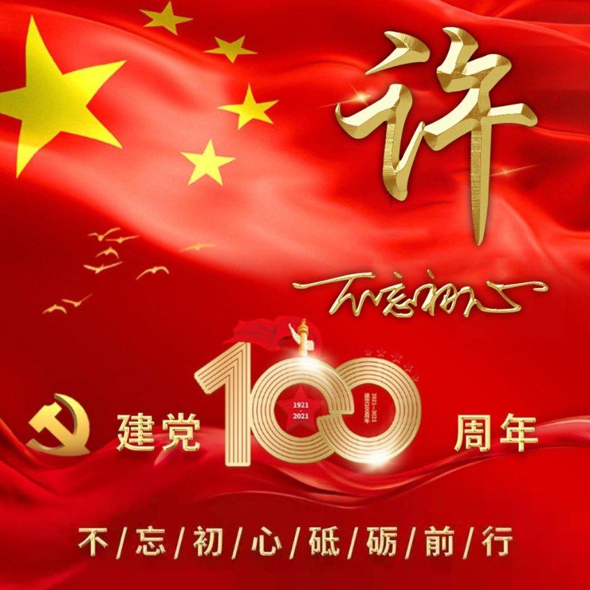 破碎的雕像