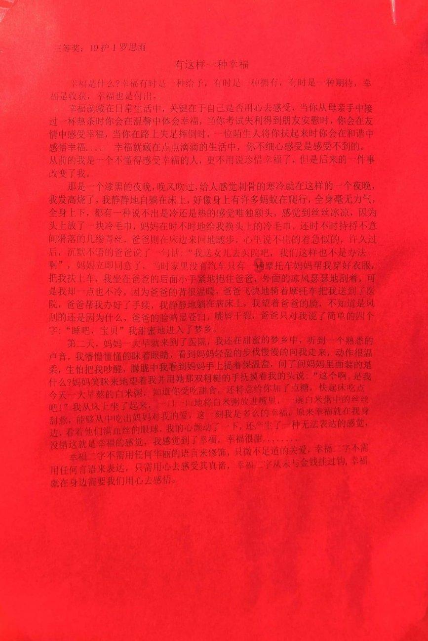 冰淇淋的诱惑