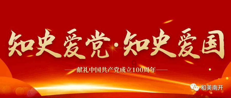 战国无双：真田丸