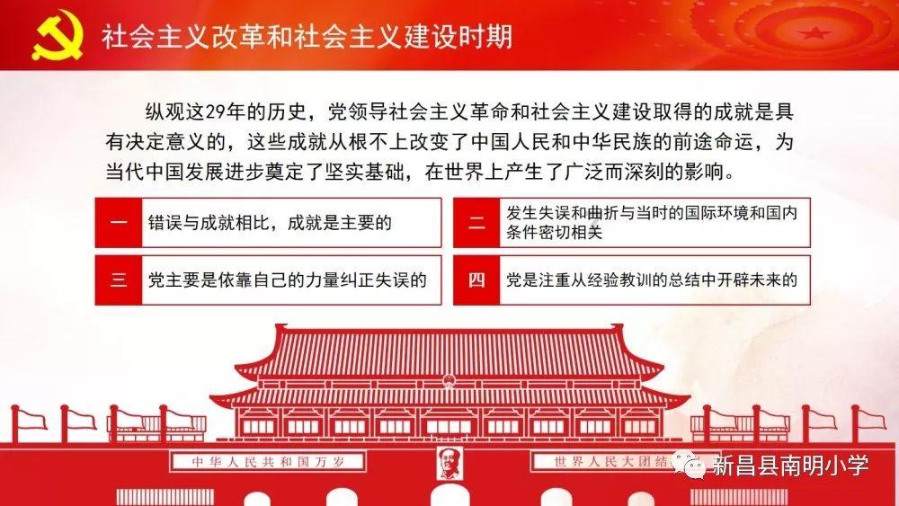 维京海盗对战