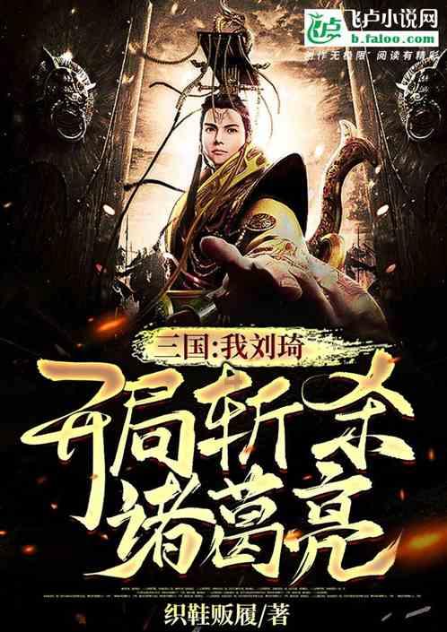 佐迪亚克斯之子