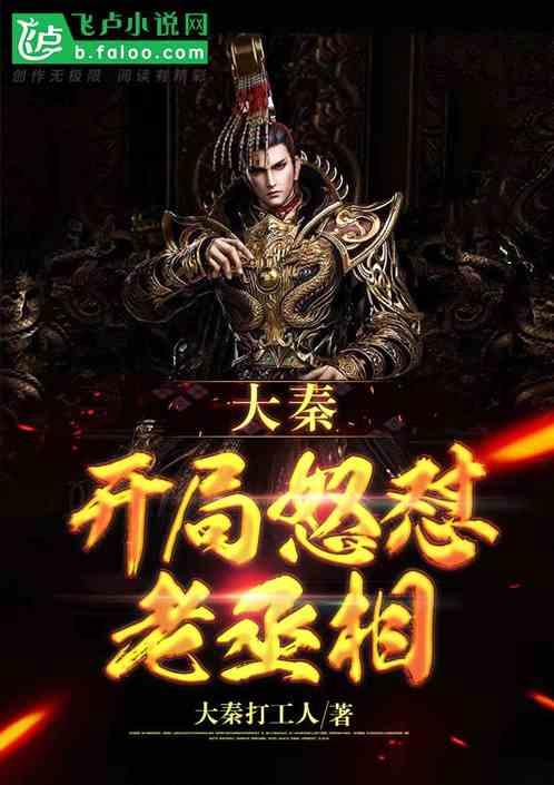 男生说我觉得你很好？游戏画面
